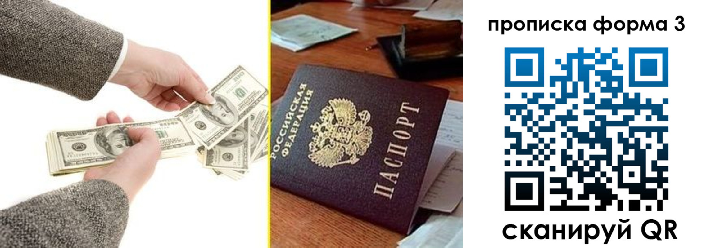 миграционный учет в Дятьково